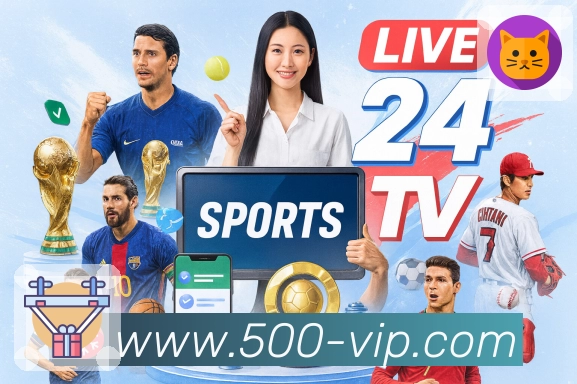 体育平台欢迎图