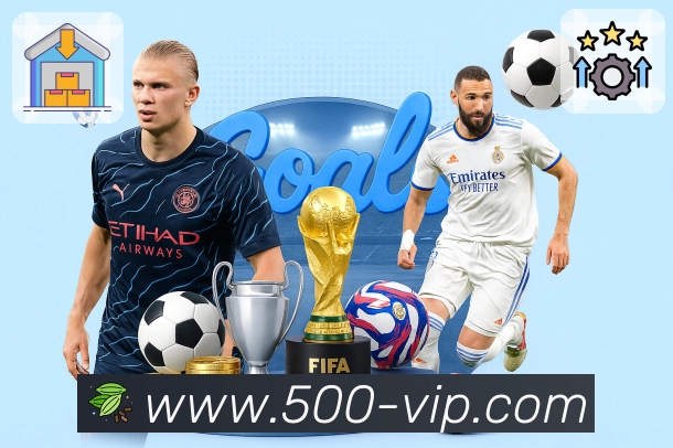 500彩票网官方观赛助手App